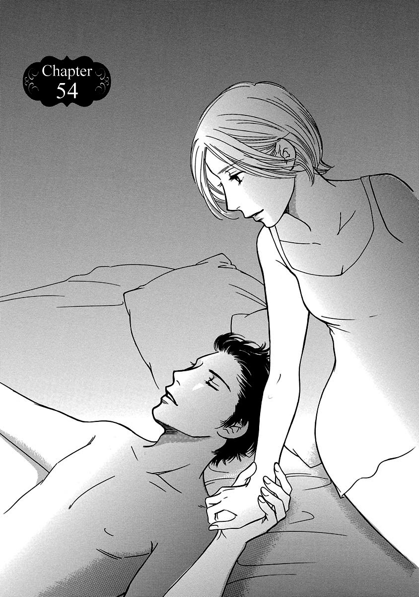 Sefure no Hinkaku Chapter 54 page 5 - Chapter 54