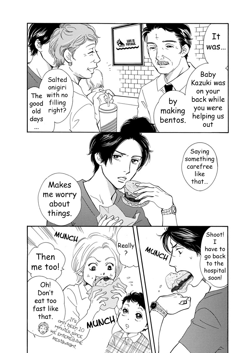 Sefure no Hinkaku Chapter 54 page 8 - Chapter 54