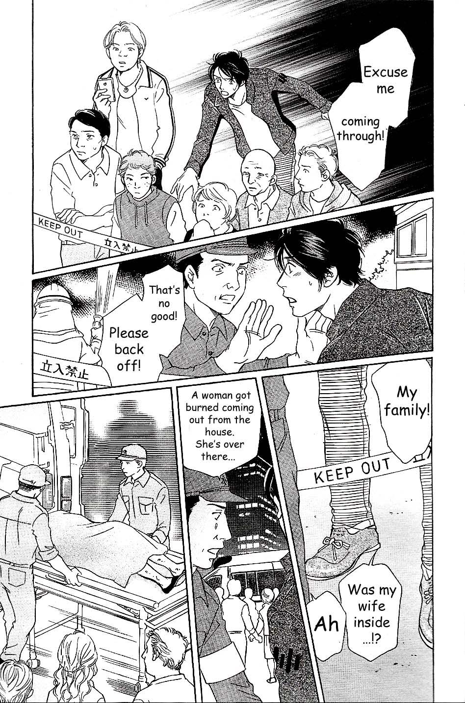Sefure no Hinkaku Chapter 55 page 12 - Chapter 55