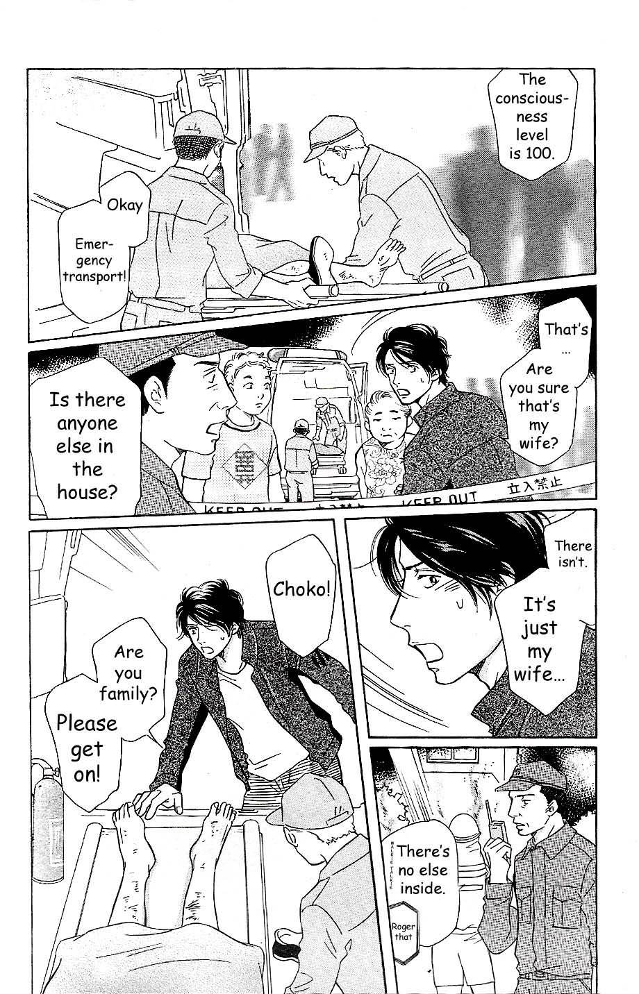 Sefure no Hinkaku Chapter 55 page 13 - Chapter 55