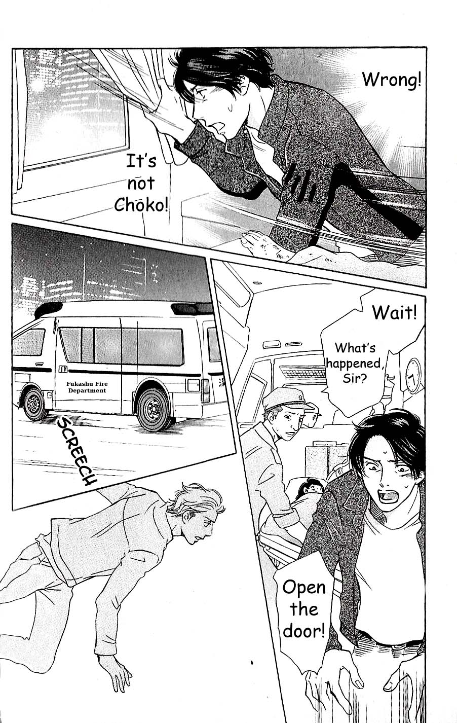 Sefure no Hinkaku Chapter 55 page 15 - Chapter 55