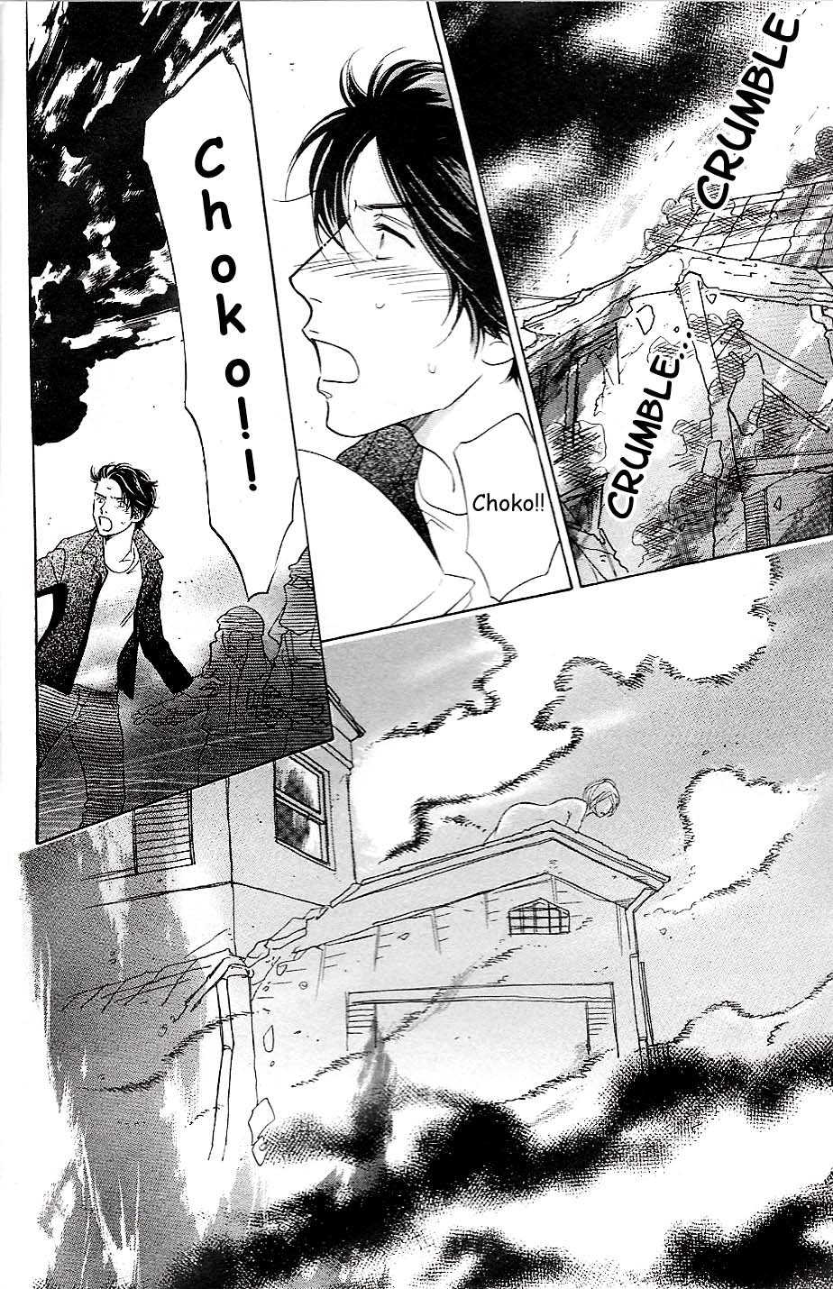 Sefure no Hinkaku Chapter 55 page 17 - Chapter 55