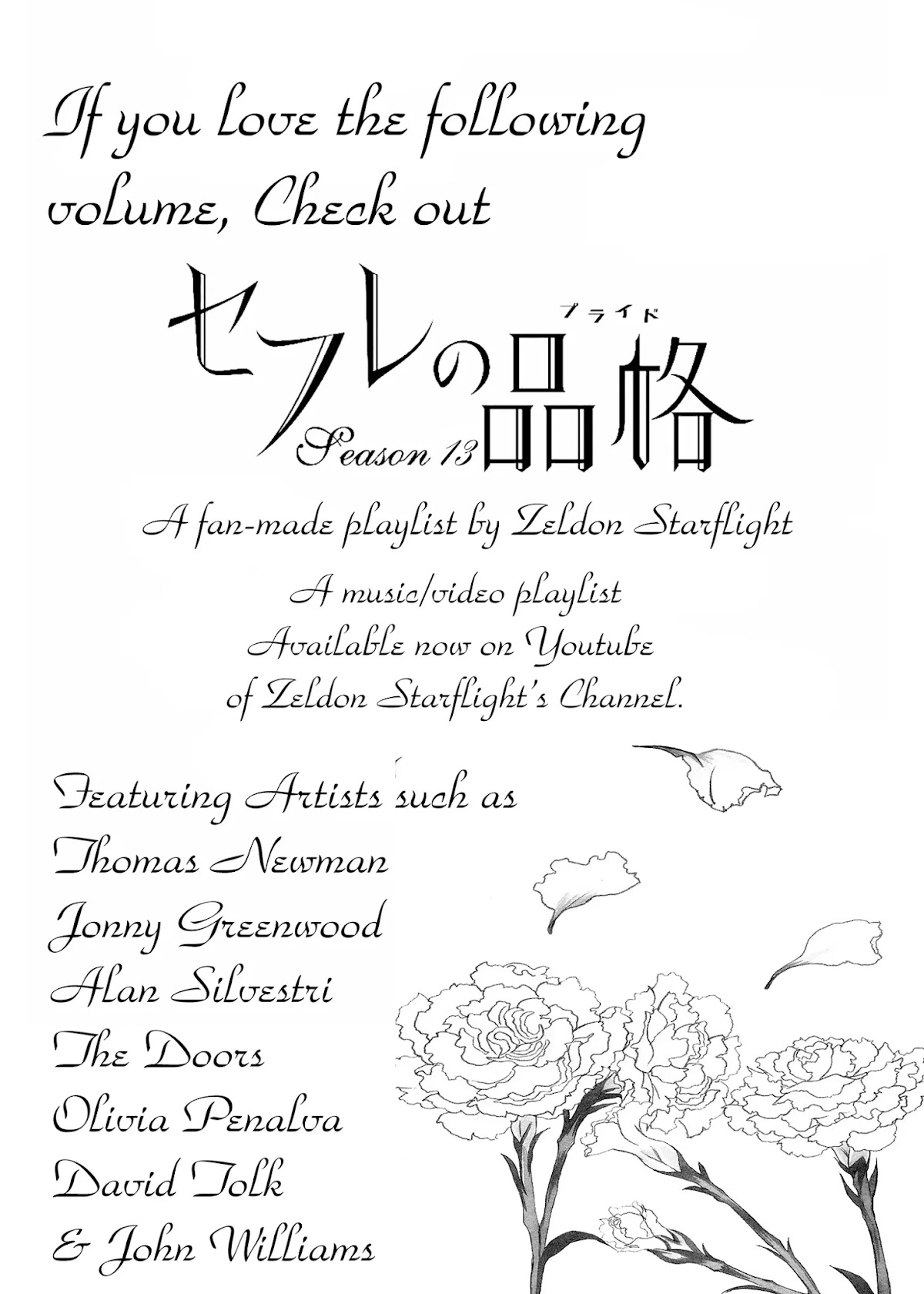 Sefure no Hinkaku Chapter 55 page 51 - Chapter 55