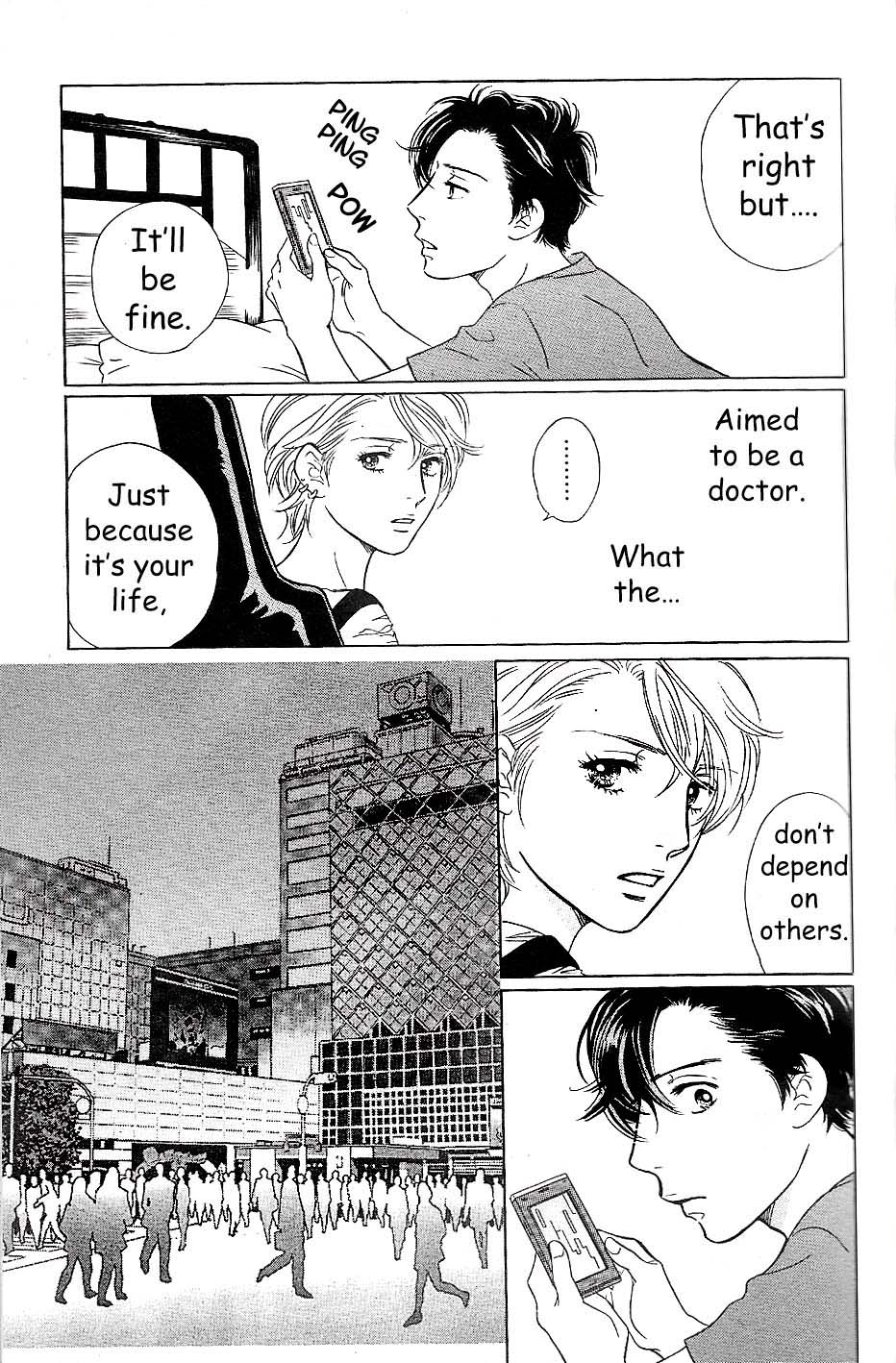 Sefure no Hinkaku Chapter 56 page 13 - Chapter 56