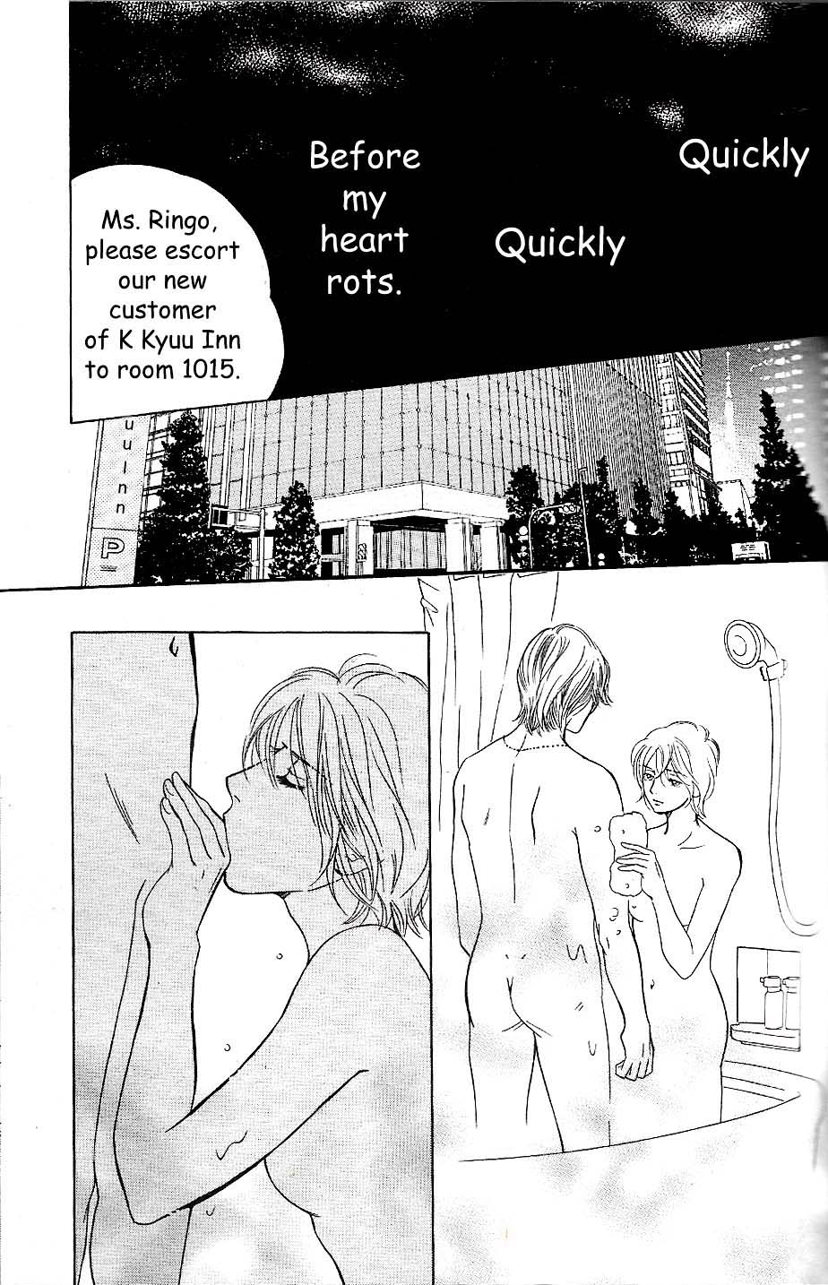 Sefure no Hinkaku Chapter 56 page 17 - Chapter 56