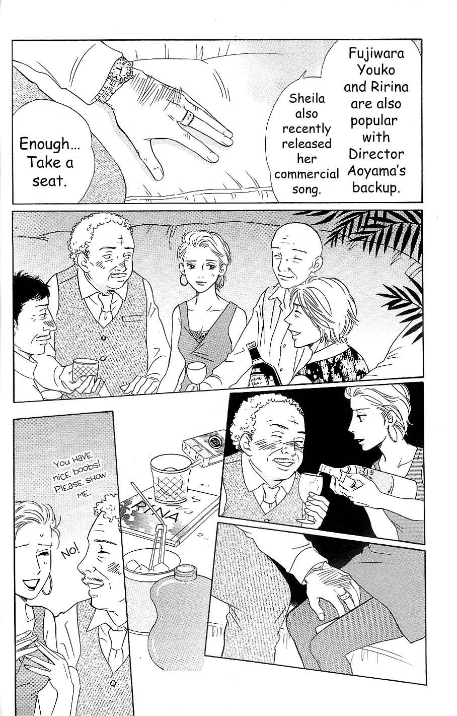 Sefure no Hinkaku Chapter 56 page 24 - Chapter 56