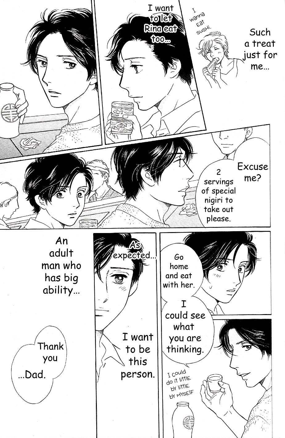Sefure no Hinkaku Chapter 56 page 39 - Chapter 56