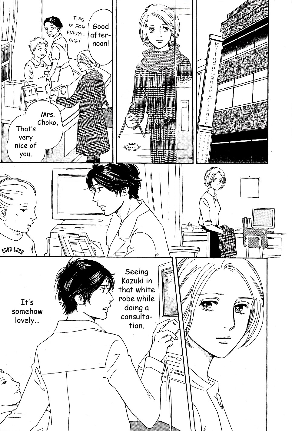 Sefure no Hinkaku Chapter 57 page 13 - Chapter 57