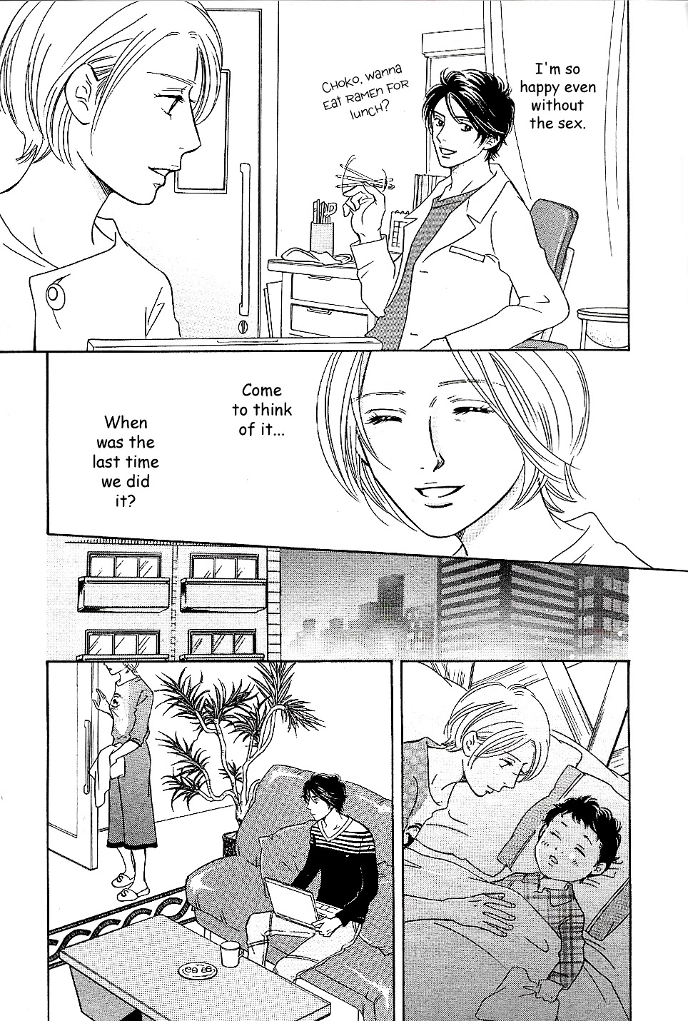Sefure no Hinkaku Chapter 57 page 15 - Chapter 57