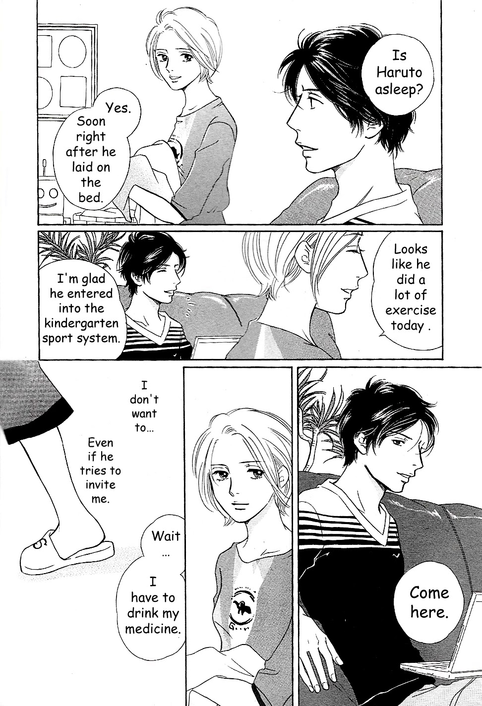 Sefure no Hinkaku Chapter 57 page 16 - Chapter 57