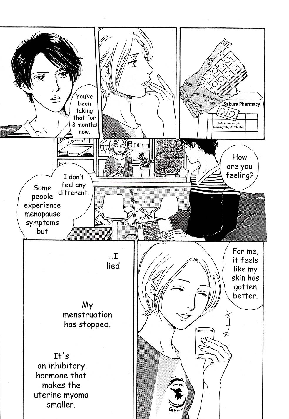 Sefure no Hinkaku Chapter 57 page 17 - Chapter 57