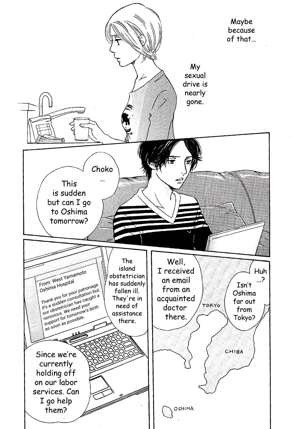 Sefure no Hinkaku Chapter 57 page 18 - Chapter 57