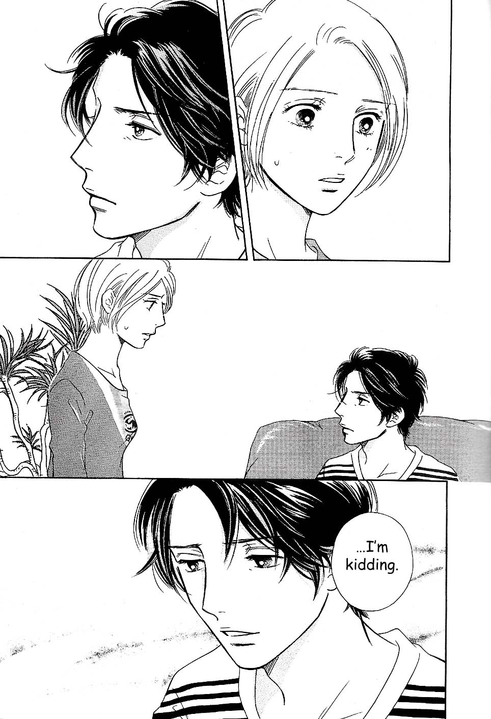 Sefure no Hinkaku Chapter 57 page 21 - Chapter 57