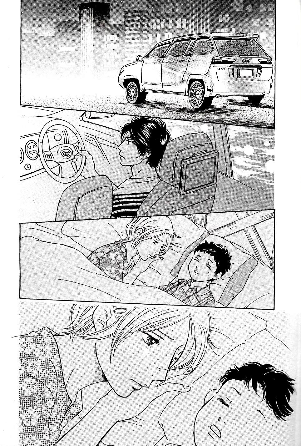 Sefure no Hinkaku Chapter 57 page 23 - Chapter 57