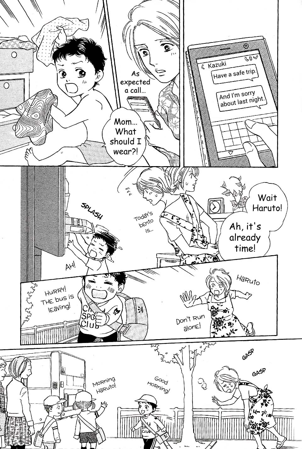 Sefure no Hinkaku Chapter 57 page 25 - Chapter 57
