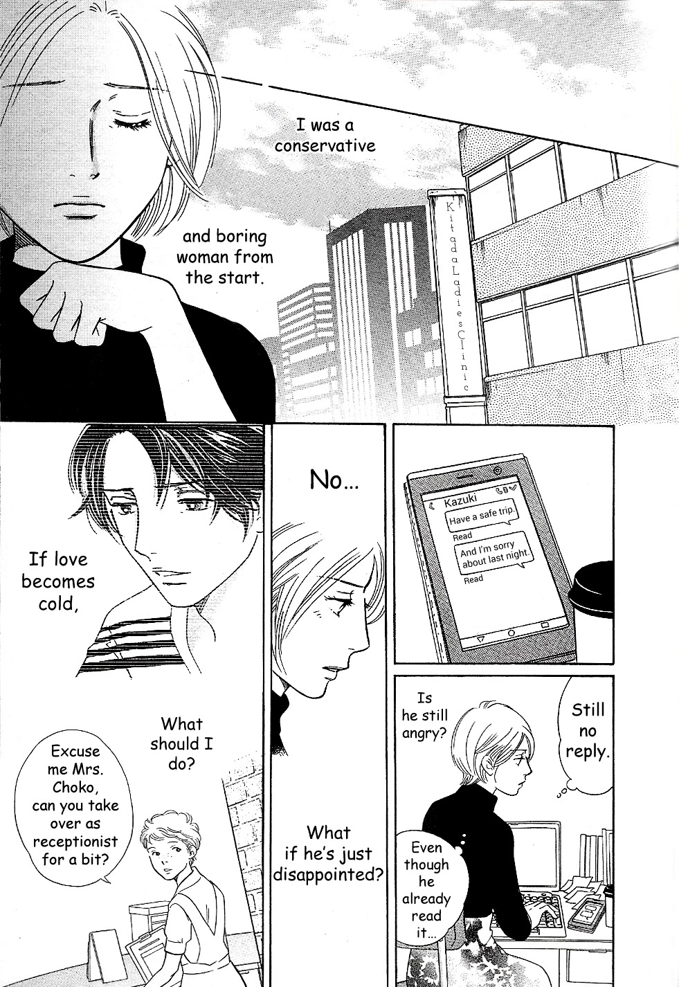 Sefure no Hinkaku Chapter 57 page 27 - Chapter 57