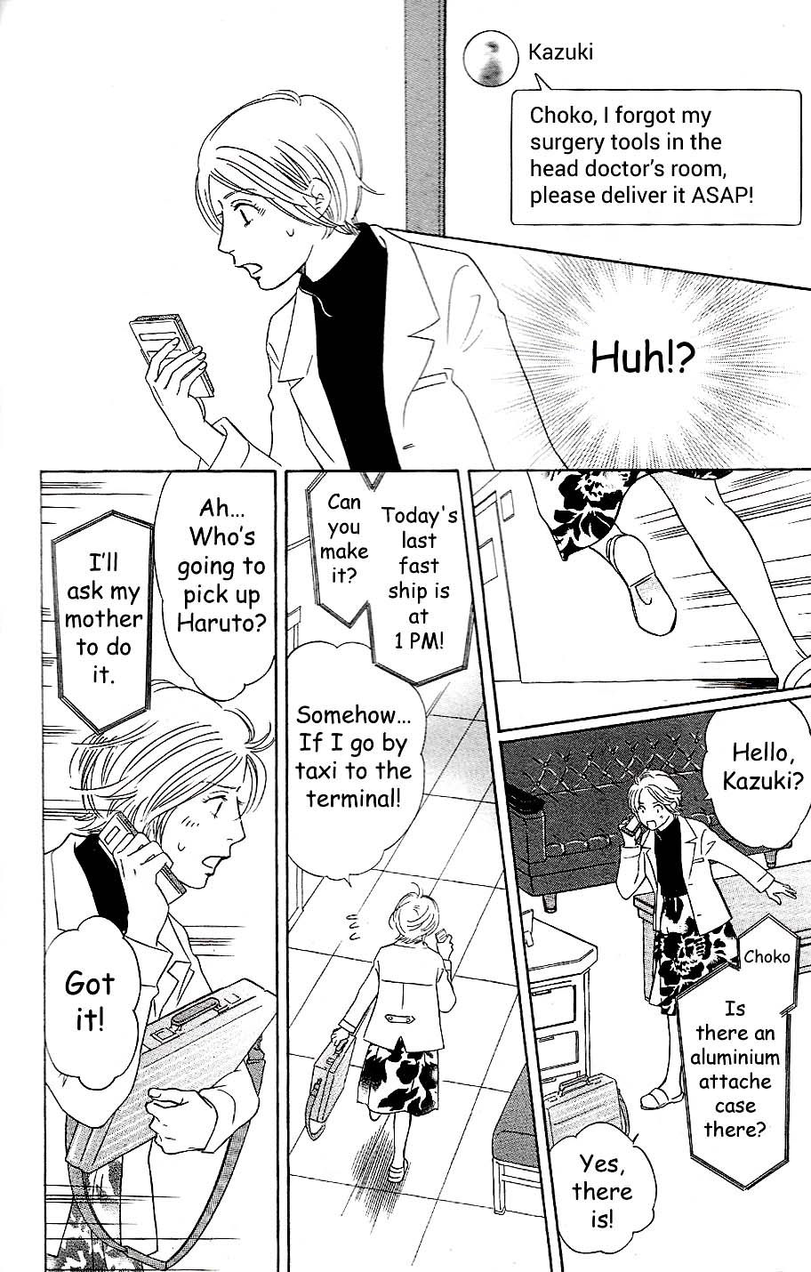 Sefure no Hinkaku Chapter 57 page 34 - Chapter 57