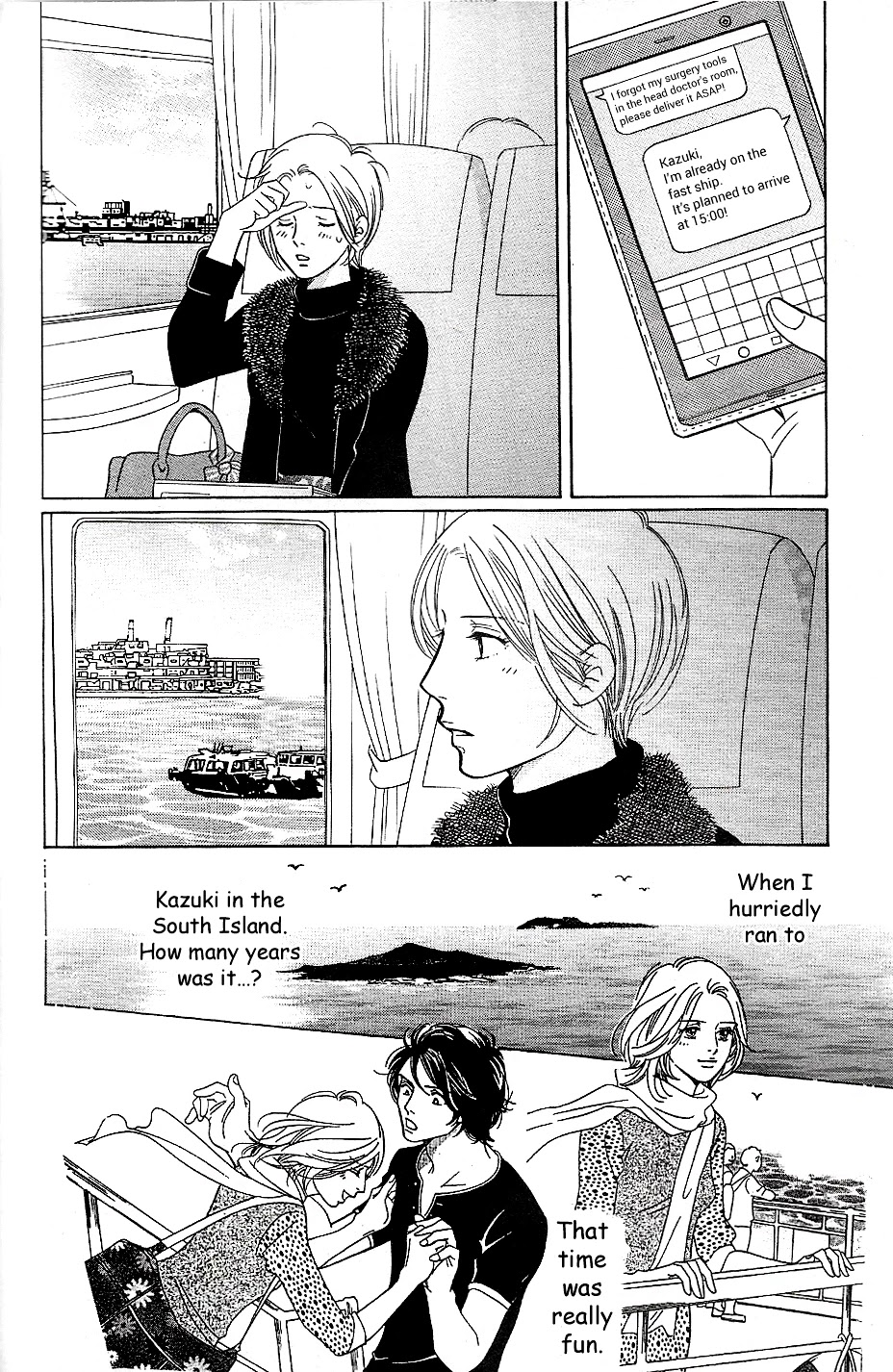 Sefure no Hinkaku Chapter 57 page 36 - Chapter 57