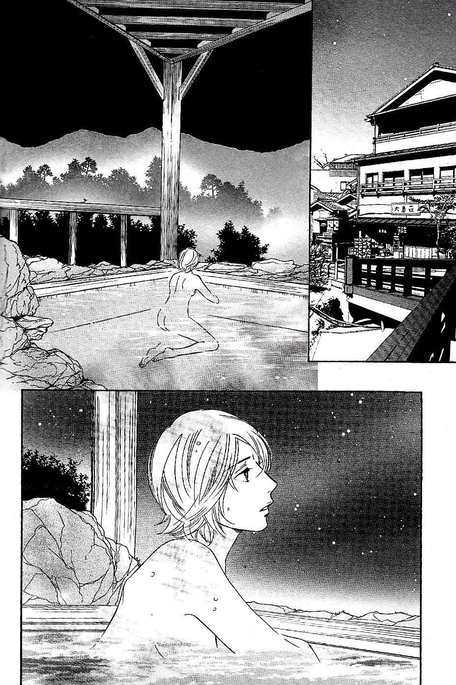 Sefure no Hinkaku Chapter 58 page 12 - Chapter 58