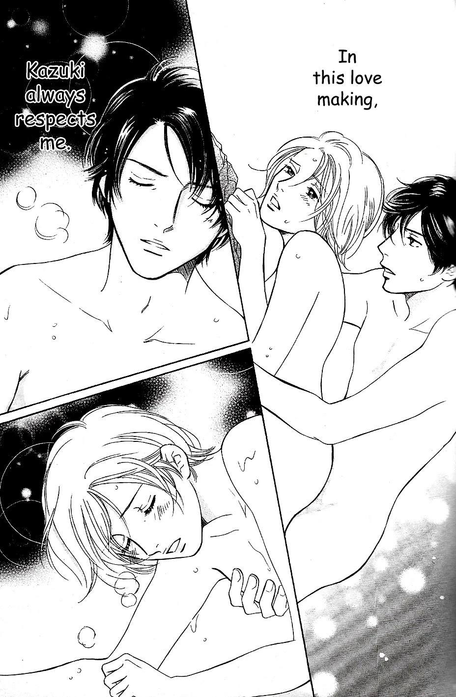 Sefure no Hinkaku Chapter 58 page 15 - Chapter 58