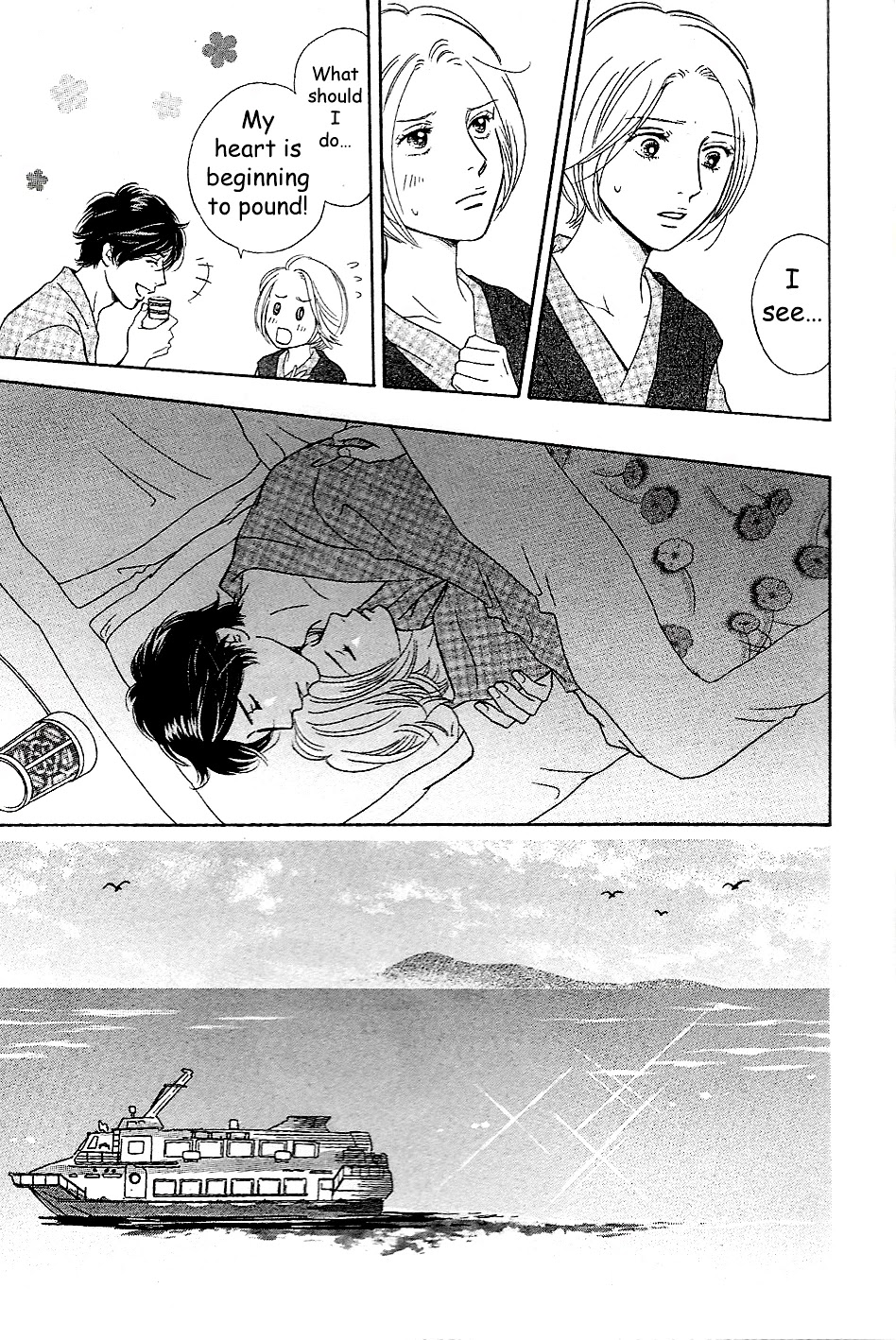 Sefure no Hinkaku Chapter 58 page 23 - Chapter 58