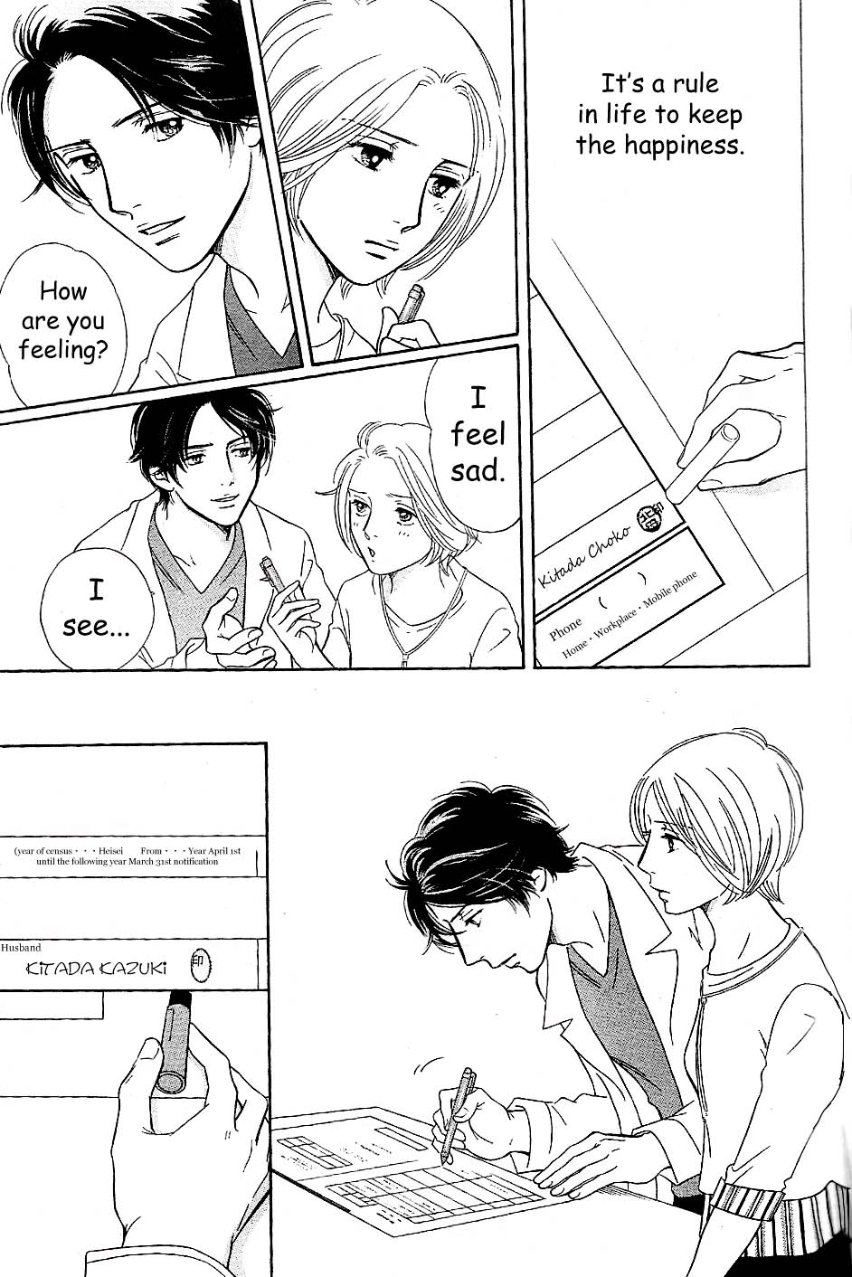 Sefure no Hinkaku Chapter 58 page 31 - Chapter 58