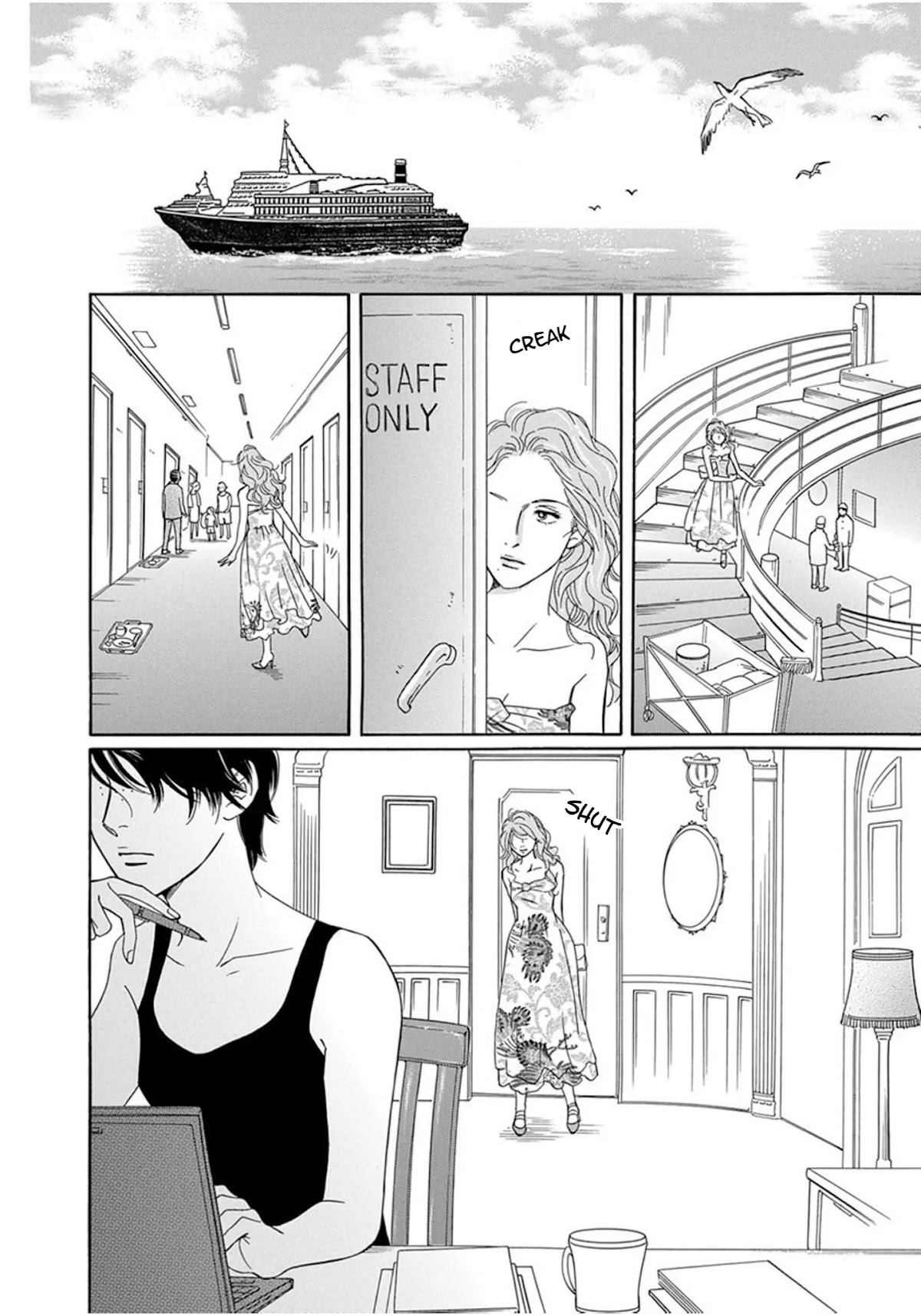 Sefure no Hinkaku Chapter 59.5 page 10 - Chapter 59.5