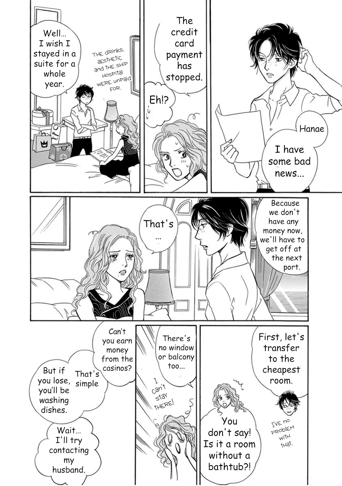 Sefure no Hinkaku Chapter 59.5 page 22 - Chapter 59.5