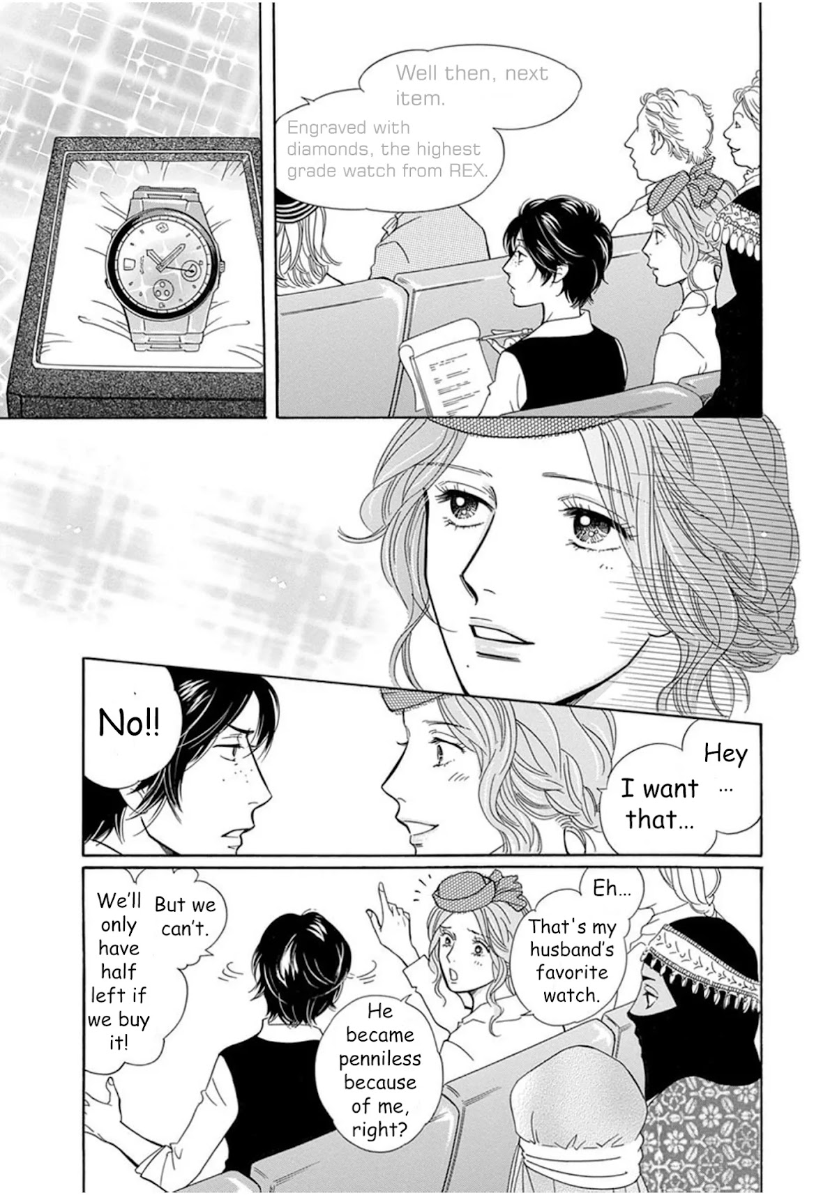 Sefure no Hinkaku Chapter 59.5 page 25 - Chapter 59.5