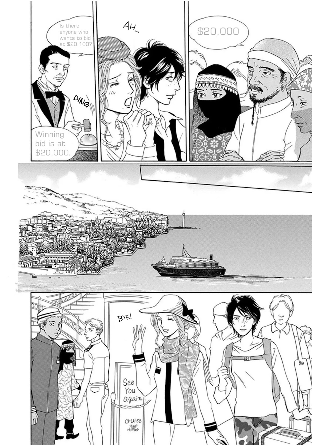 Sefure no Hinkaku Chapter 59.5 page 26 - Chapter 59.5