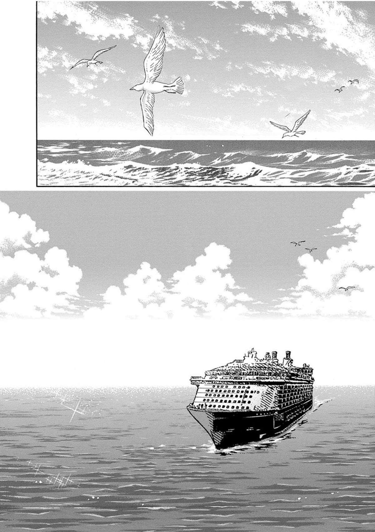 Sefure no Hinkaku Chapter 59.5 page 6 - Chapter 59.5