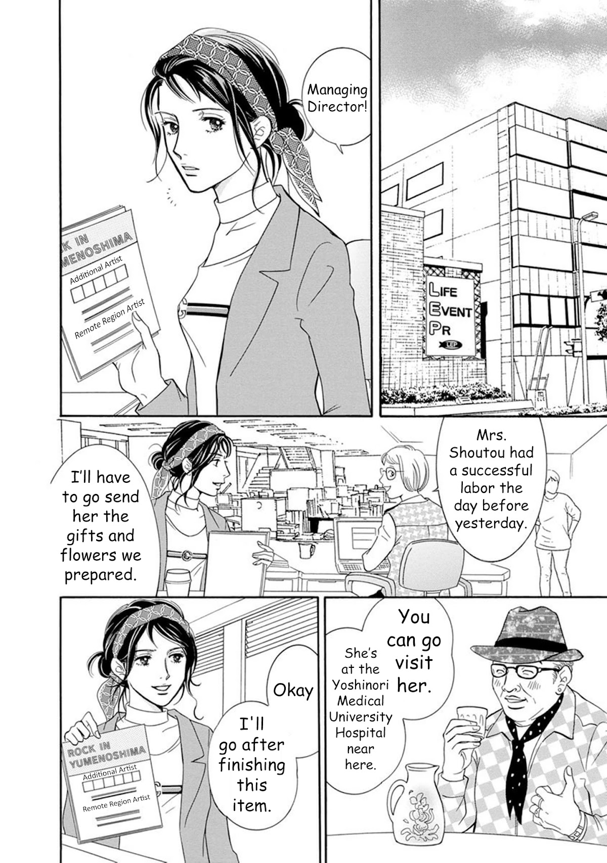 Sefure no Hinkaku Chapter 59 page 14 - Chapter 59