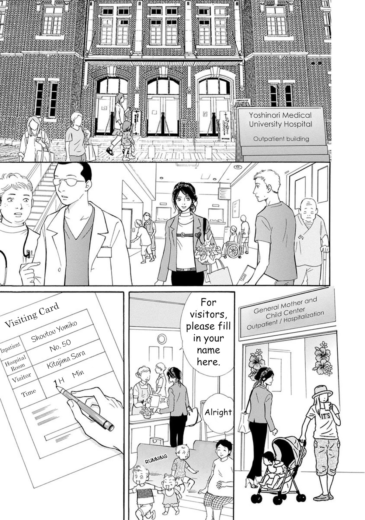 Sefure no Hinkaku Chapter 59 page 15 - Chapter 59