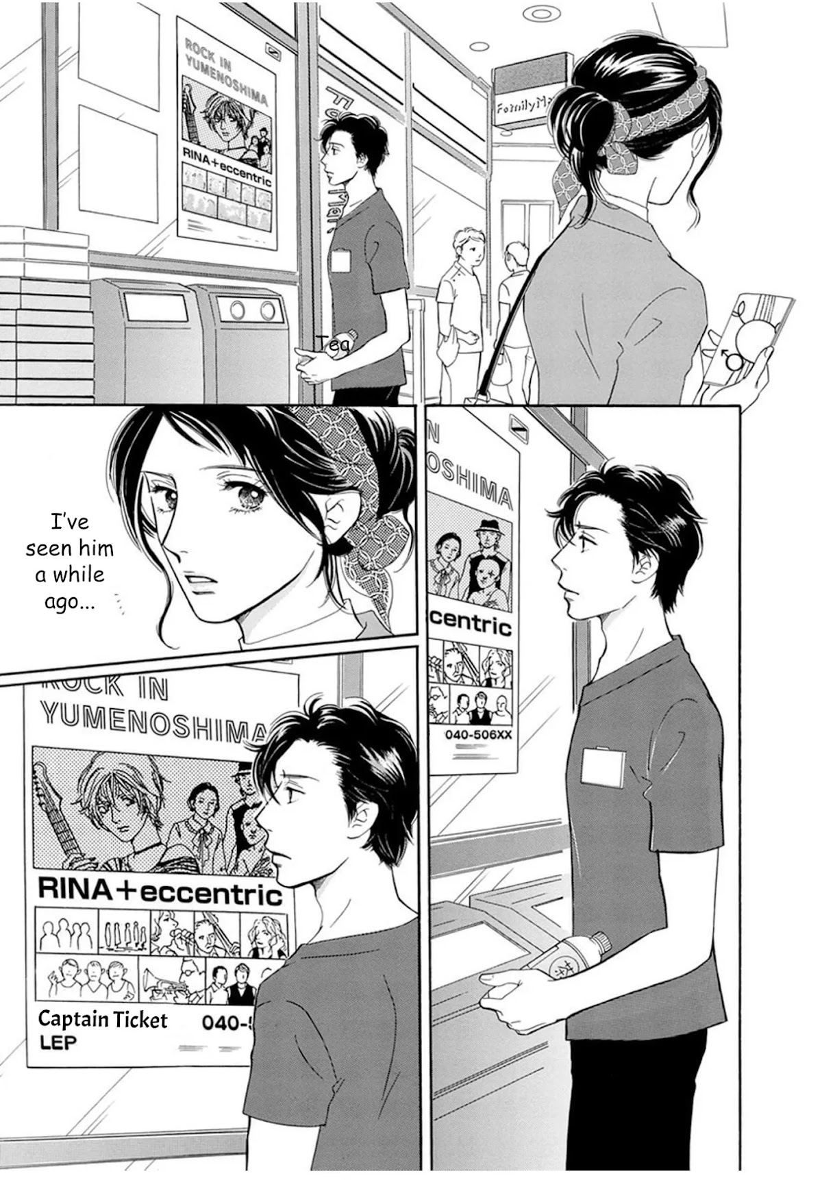 Sefure no Hinkaku Chapter 59 page 23 - Chapter 59