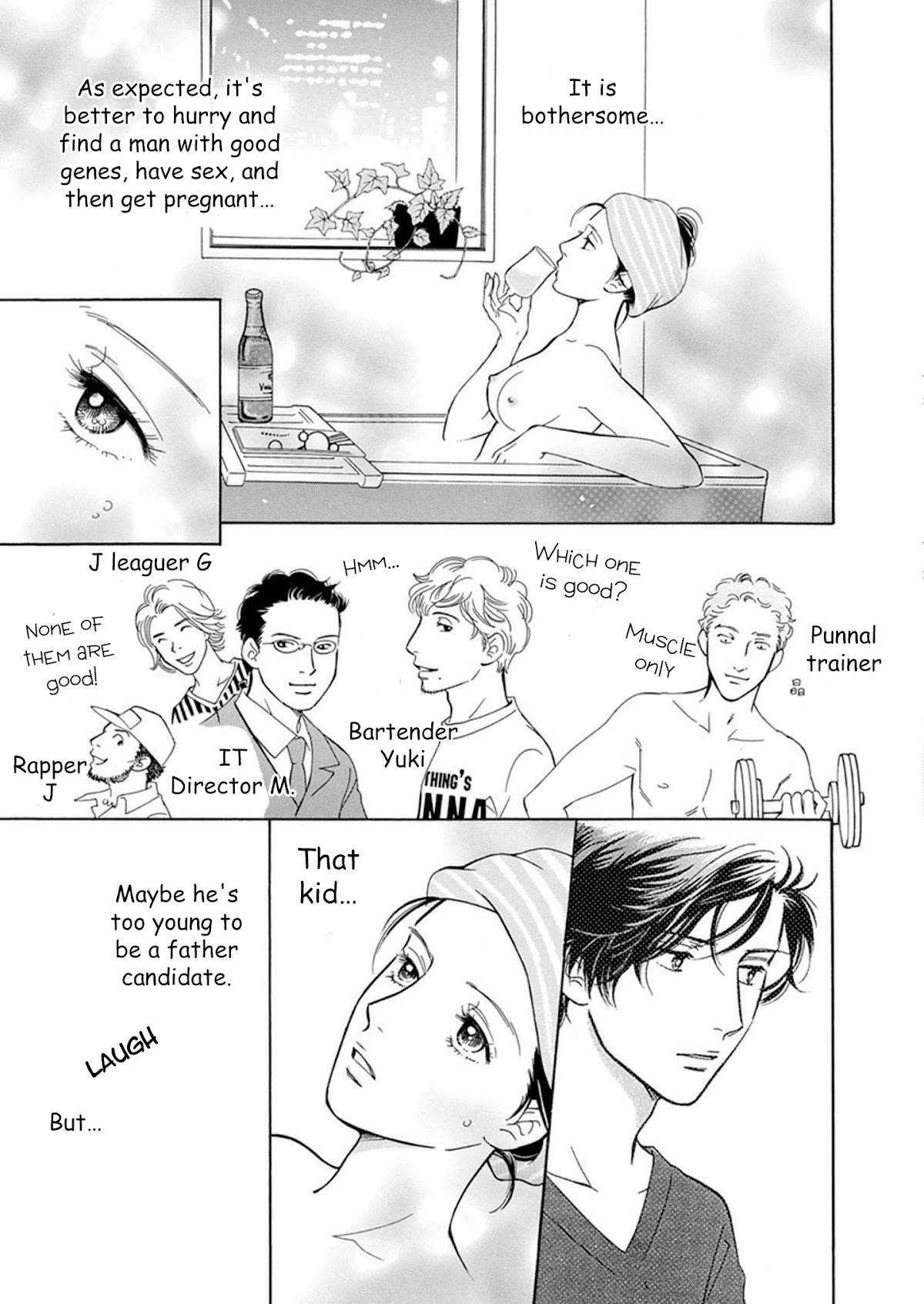 Sefure no Hinkaku Chapter 59 page 33 - Chapter 59