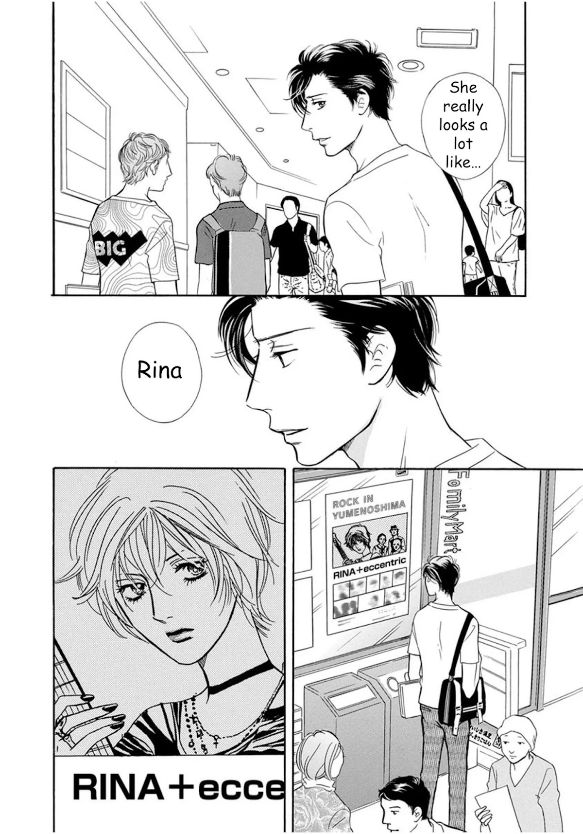 Sefure no Hinkaku Chapter 59 page 46 - Chapter 59