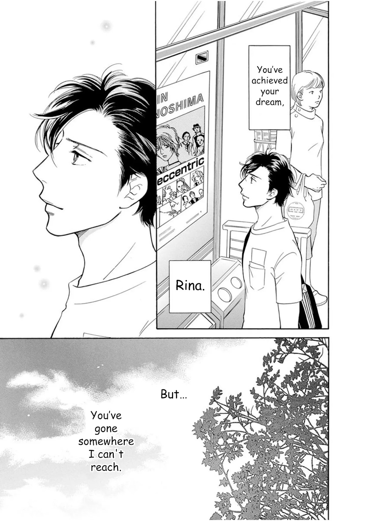 Sefure no Hinkaku Chapter 59 page 49 - Chapter 59