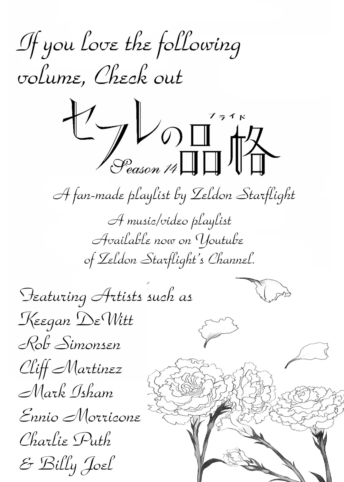 Sefure no Hinkaku Chapter 59 page 52 - Chapter 59
