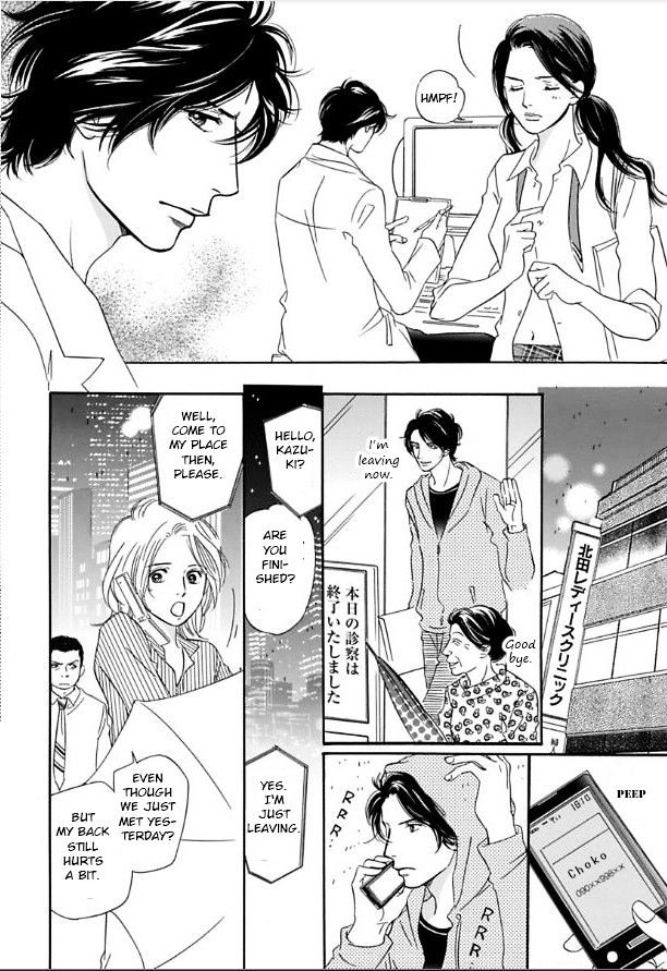 Sefure no Hinkaku Chapter 6 page 16 - Chapter 6 : v2c1