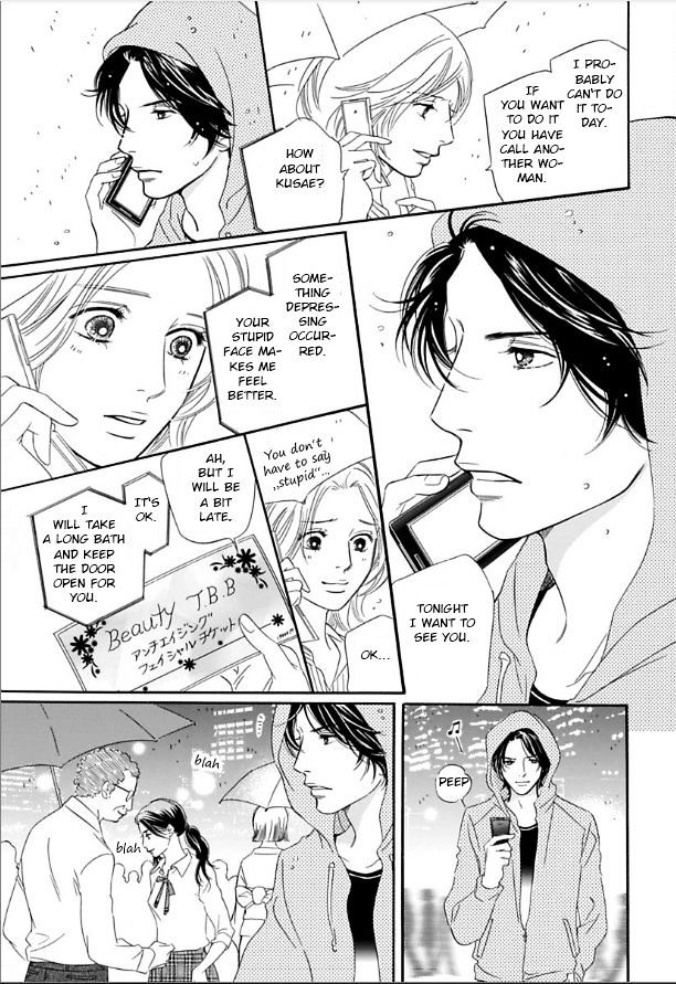 Sefure no Hinkaku Chapter 6 page 17 - Chapter 6 : v2c1