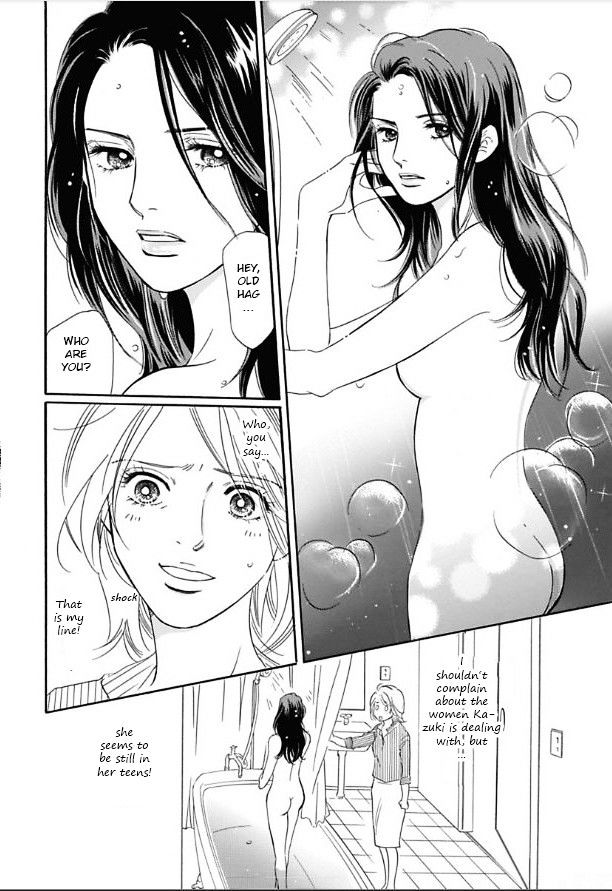Sefure no Hinkaku Chapter 6 page 22 - Chapter 6 : v2c1