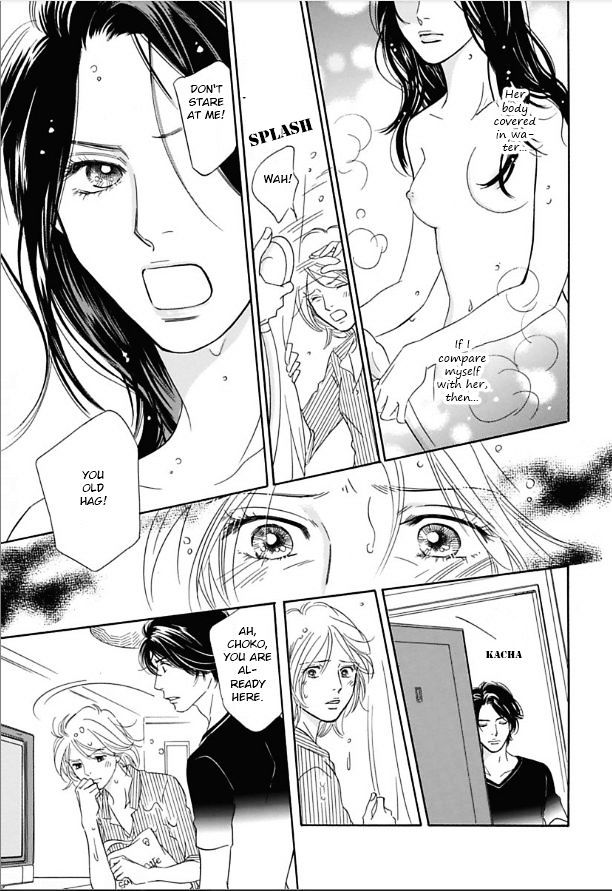 Sefure no Hinkaku Chapter 6 page 23 - Chapter 6 : v2c1