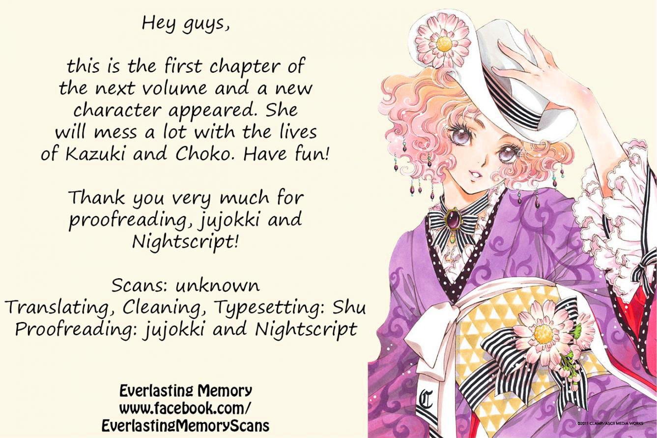 Sefure no Hinkaku Chapter 6 page 40 - Chapter 6 : v2c1