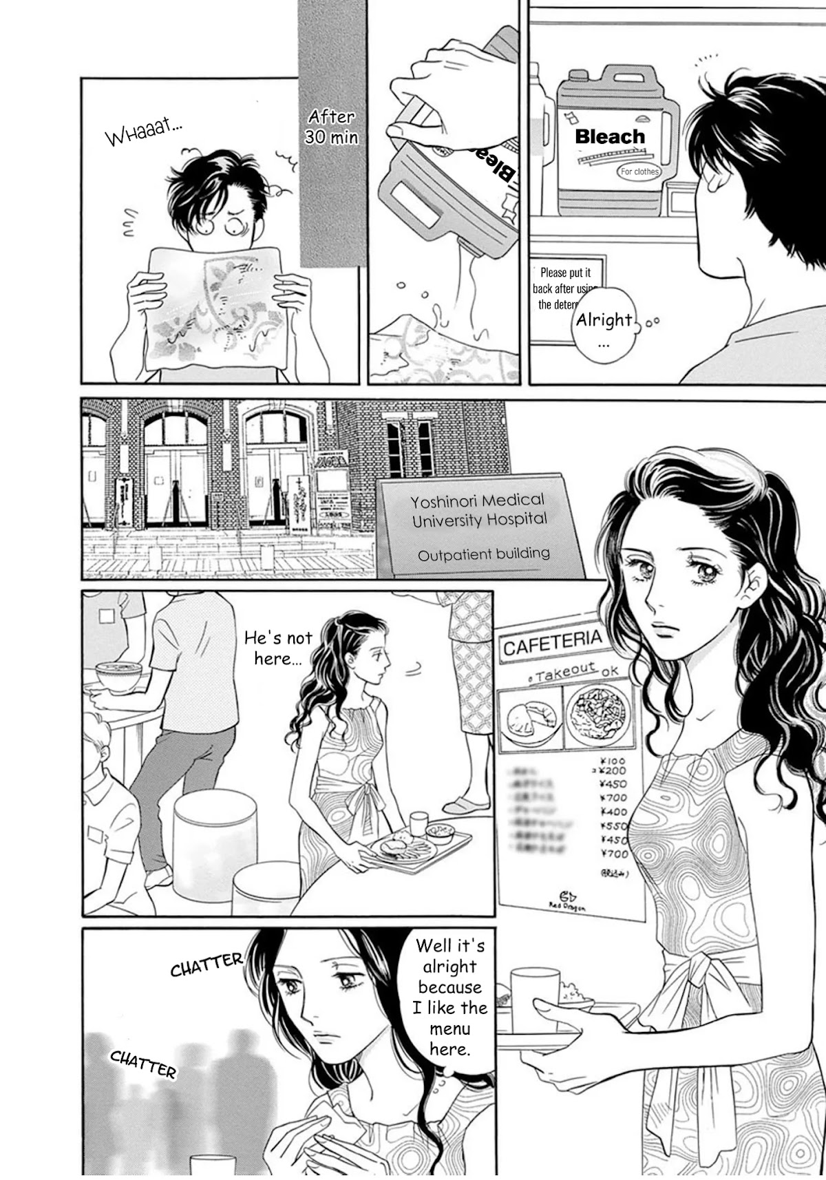 Sefure no Hinkaku Chapter 60 page 19 - Chapter 60