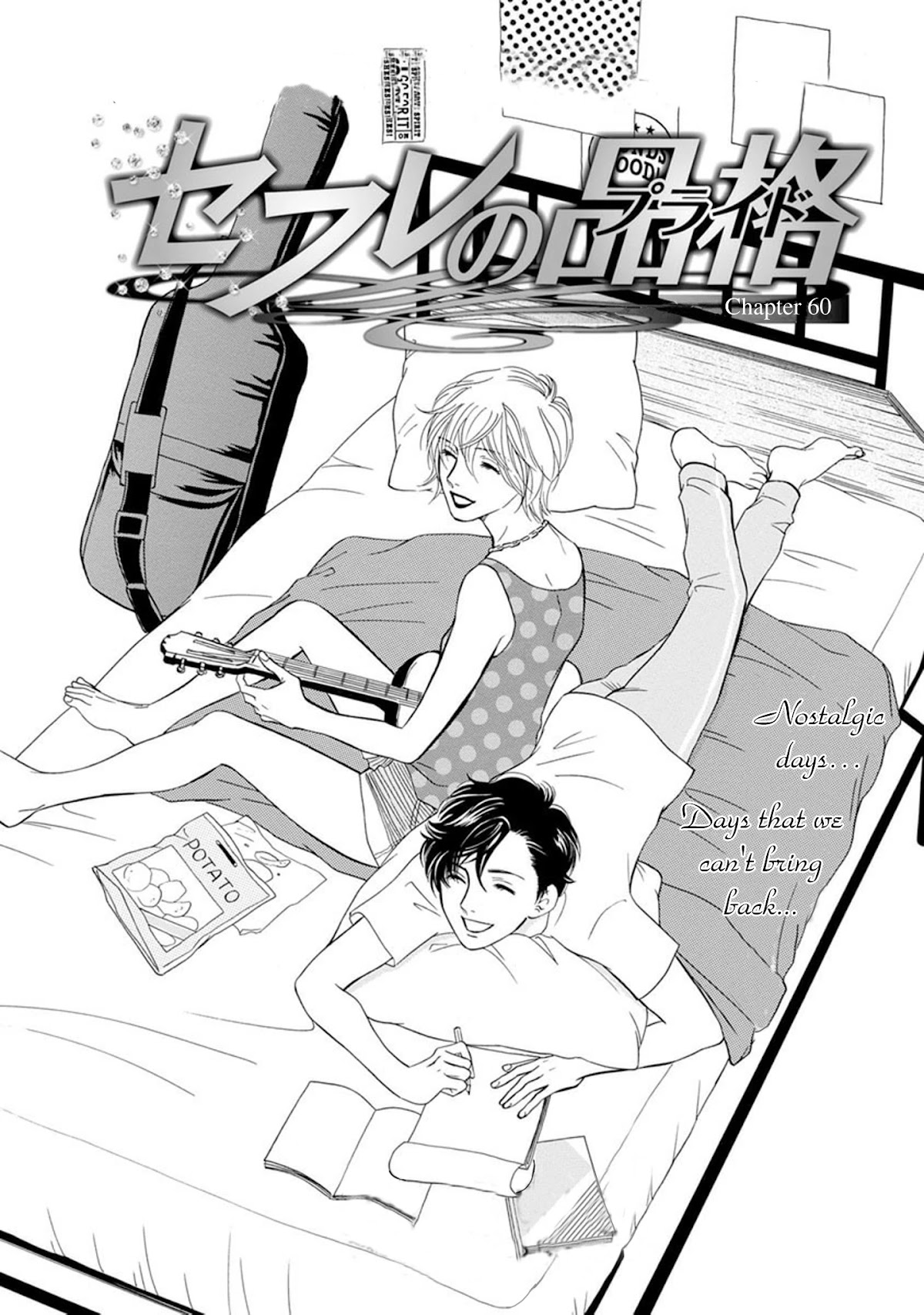 Sefure no Hinkaku Chapter 60 page 4 - Chapter 60