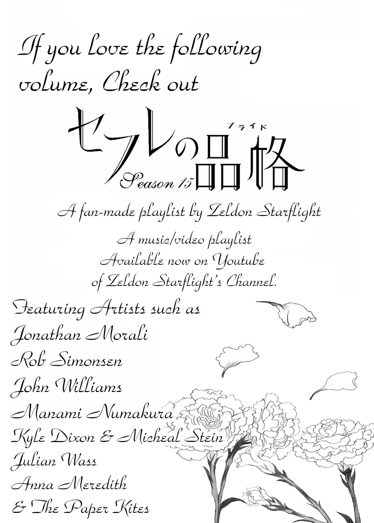 Sefure no Hinkaku Chapter 60 page 51 - Chapter 60