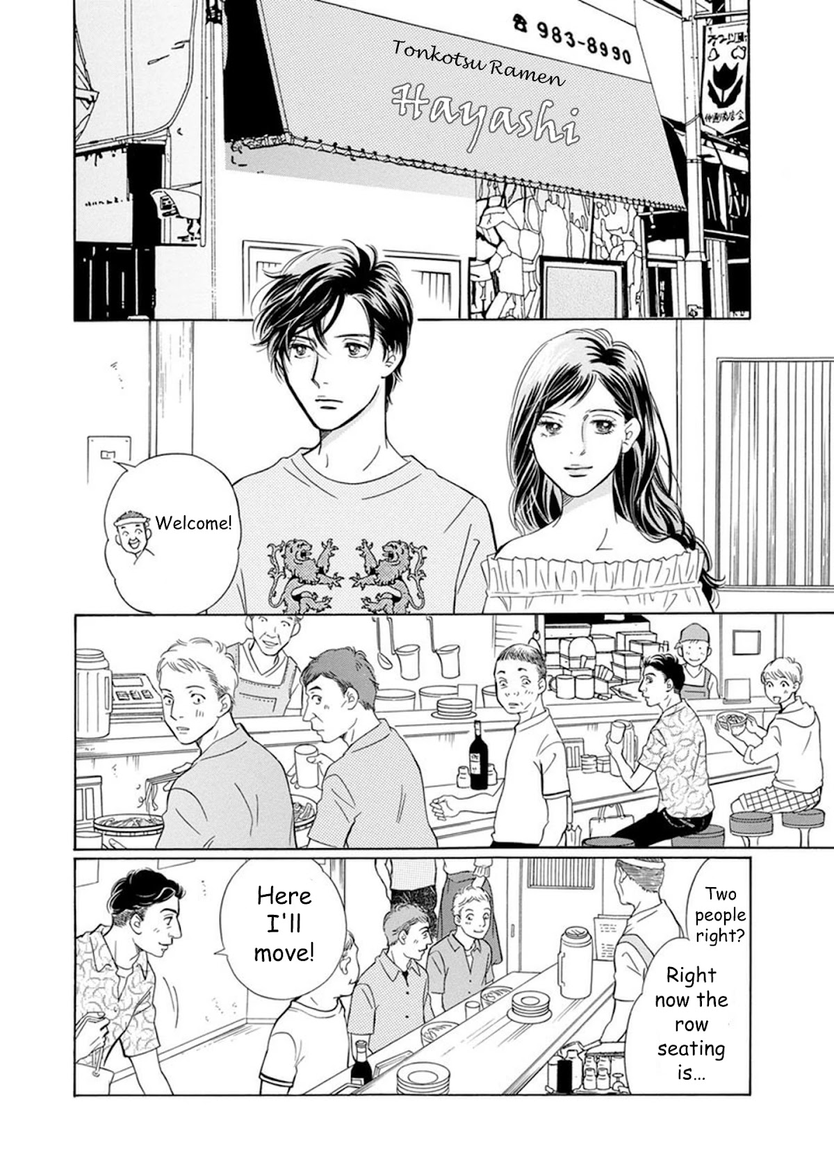 Sefure no Hinkaku Chapter 61 page 27 - Chapter 61