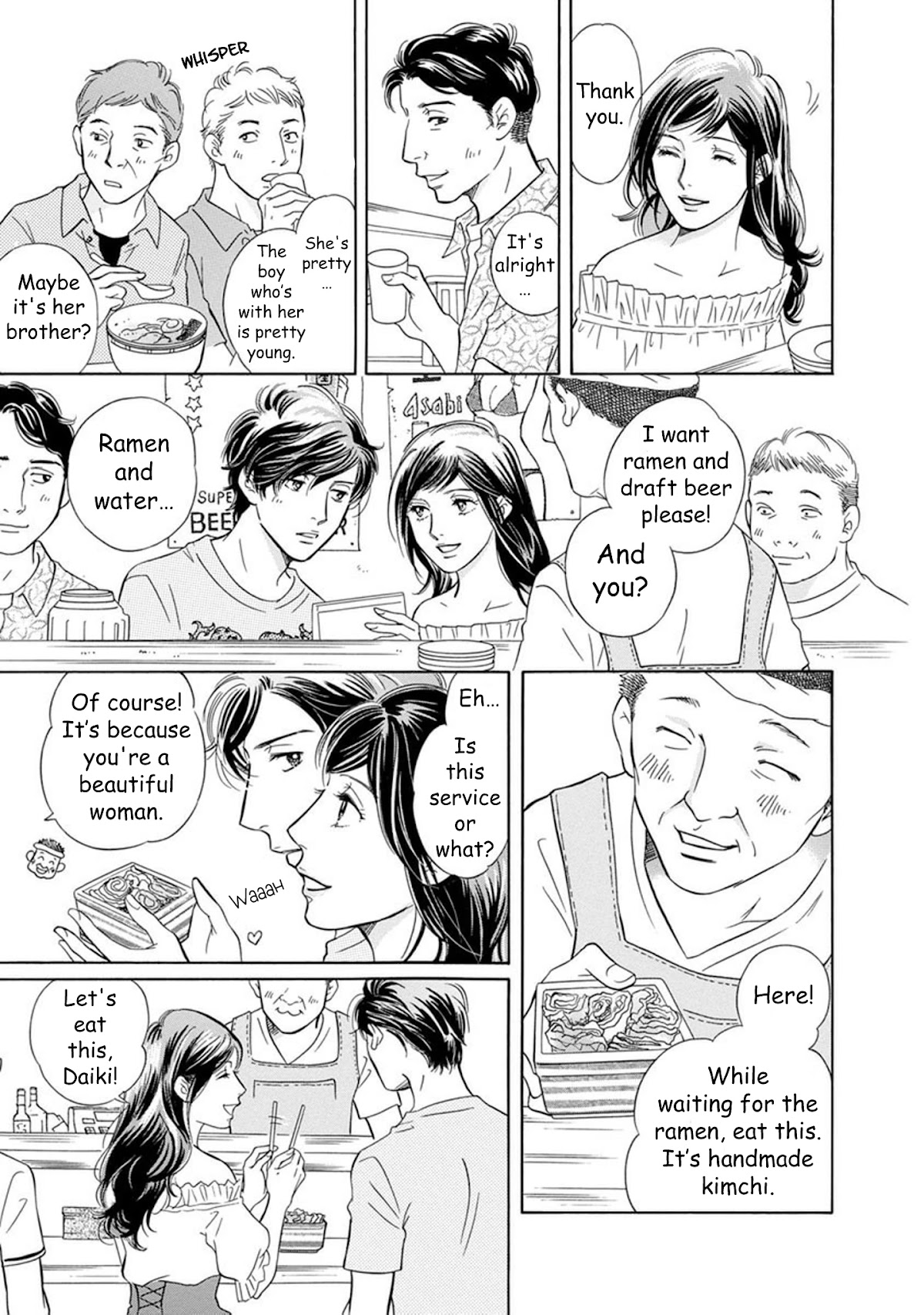 Sefure no Hinkaku Chapter 61 page 28 - Chapter 61