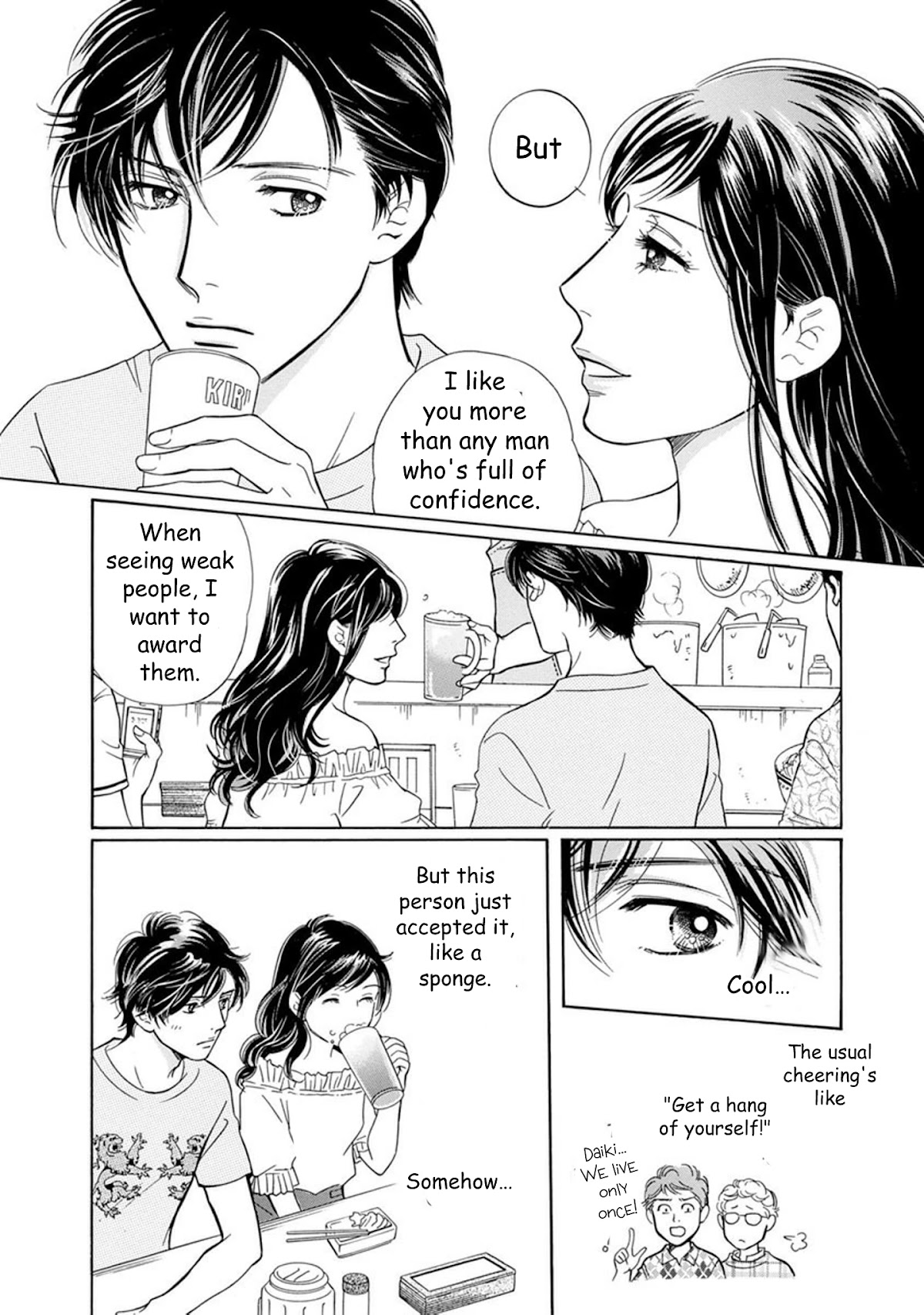Sefure no Hinkaku Chapter 61 page 32 - Chapter 61