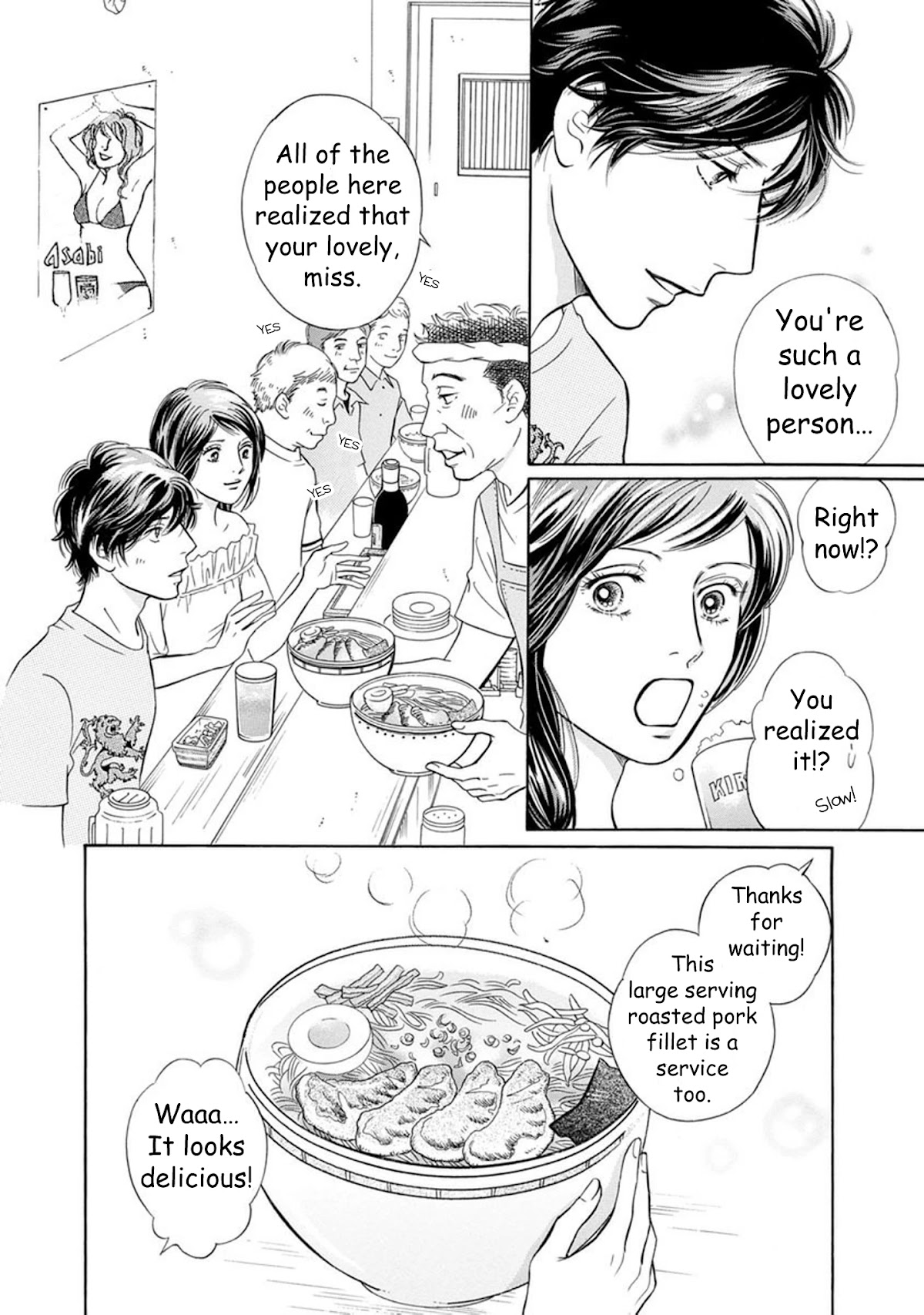 Sefure no Hinkaku Chapter 61 page 33 - Chapter 61